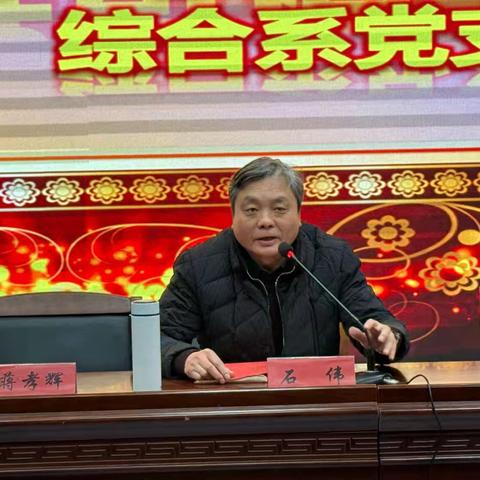 拼百日扬帆竞渡，誓凯旋金榜题名｜综合二系召开2025届高三年级百日誓师大会