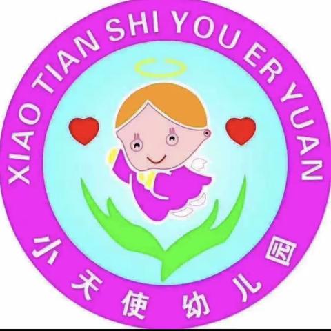 【三八妇女节】与美丽为伴，携幸福同行——小天使幼儿园小二班三八妇女节主题活动