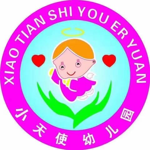 “艺术润童心，听课促成长”——小天使幼儿园艺术公开课教研活动