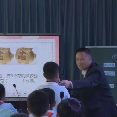 观看数学《用字母表示数》一课心得体会