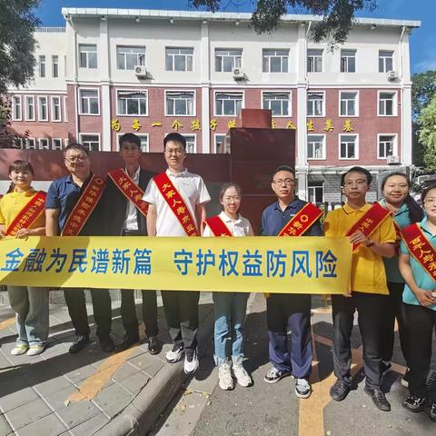 中英人寿河北分公司承德中心支公司承德中心支公司走进竹林寺小学