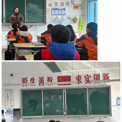 【徐小•安全】以“练”筑防，临“震”不慌——徐州市徐庄实验小学四年级组防震应急疏散演练