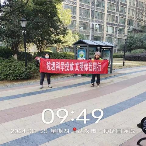 分类在指尖，文明在心间