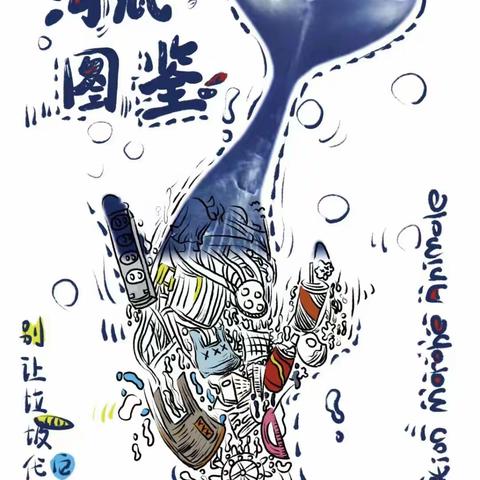 钱学森二年级美术社团