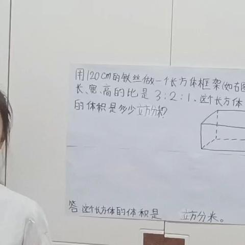 【课题动态13】“慧”思善讲 “数”你精彩——金山镇中心小学开展高年级数学小讲师暑假特色实践作业展示