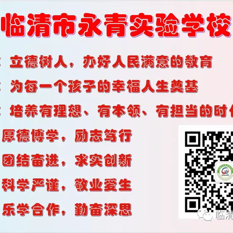 数学课堂展风采，听课交流促成长