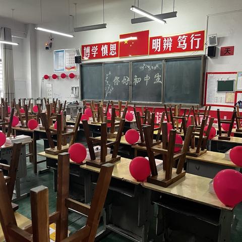 启于实验中学，赴一场乐慧成长之约