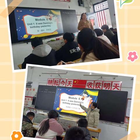 “英”你精彩，“语”众不同——记舞钢市第六小学英语组公开课