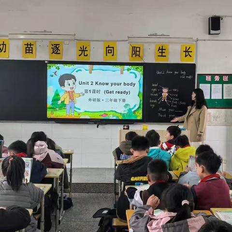 深耕课堂展风采 教研同行促提升 ——记舞钢市第六小学英语组公开课