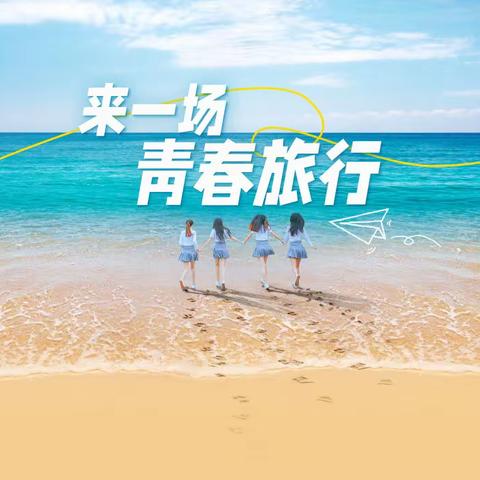 《舞动海陵岛》暨陕西省第十届全民健身操舞大赛海选赛启动仪式