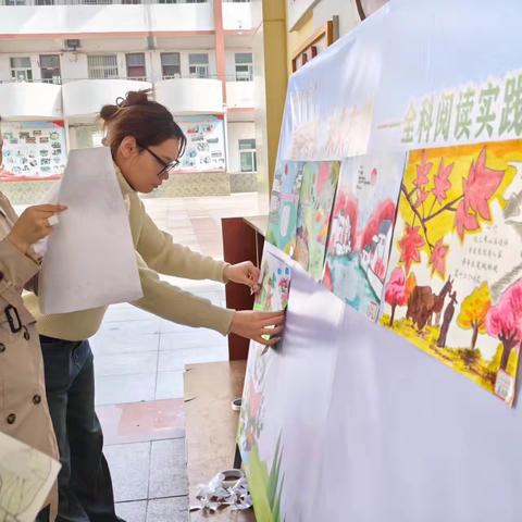 "童年有书 未来有梦"——二年级组“诗配画”全科阅读实践活动