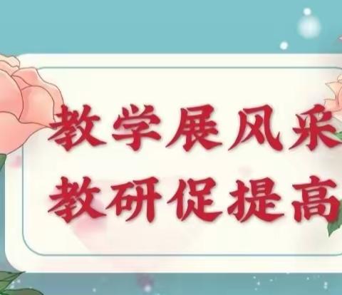 秋风迎诗意，教研唤灵思——语文教研