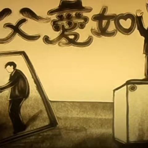 “父爱伴我行，感恩在心中”——上安小学三(2)中队升旗仪式暨值周记录