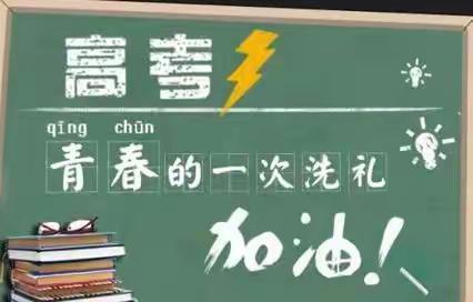 凝聚高考 重锤破冰——人民路校区高二政治组教研活动