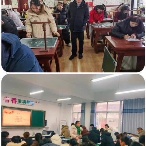 笔墨飘香展风采，以赛促学练真功——东明县第七小学教师粉笔字、钢笔字期末考核活动