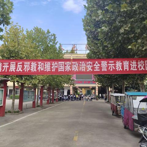 崇尚科学     反对邪教—瓦店镇开展反邪教进校园活动