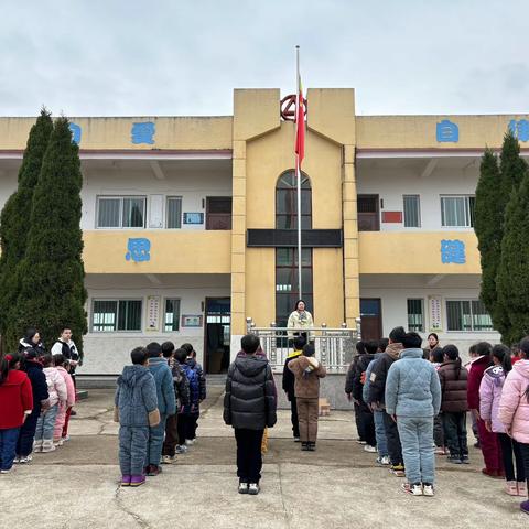 春风相伴 安全同行——田畈街镇马头小学安全教育周活动总结