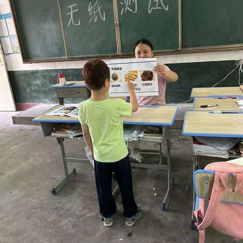 减负不减质，闯关展风采—莲花小学一、二年级无纸化测试活动