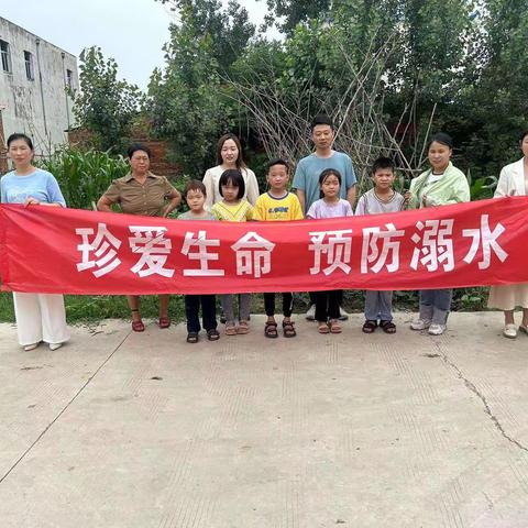 暑假防溺水，安全不放假——莲花小学全体教师假期入门入户大走访