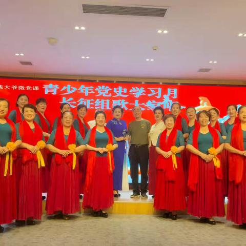 赓续红色基因 唱响长征组歌