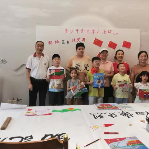 彩绘墨香颂党恩，红色基因永传承