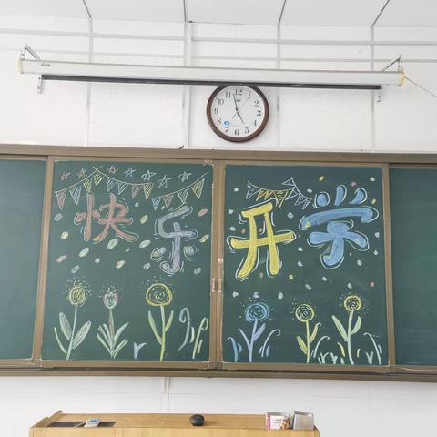 你好，三年级——宝石城小学三年级纪实