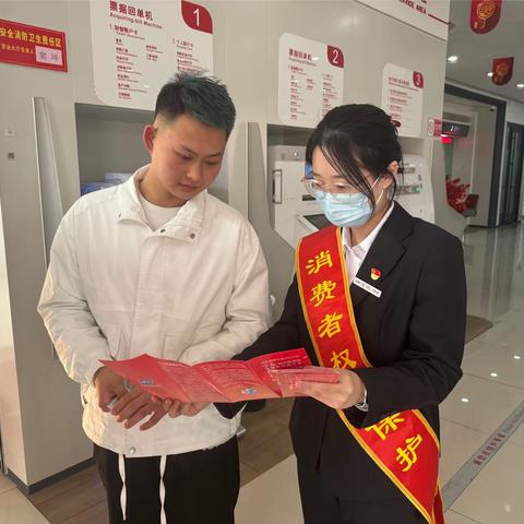 高密支行营业室积极进行315消保知识宣传