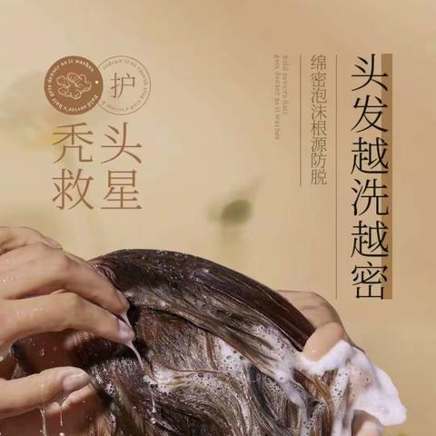 1元体验生姜防脱洗发水260ml，仅限今天