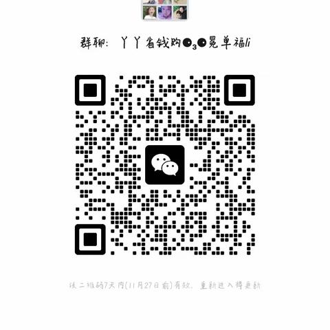 欢迎分享羊毛好物！