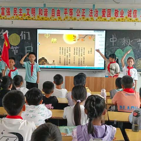 月满中秋   “童”享欢乐——建设路小学“我们的节日•中秋”主题活动