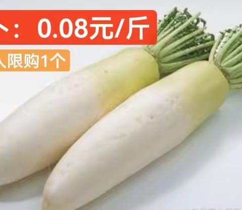 旺客隆超市3.8女神节超低特价来袭！