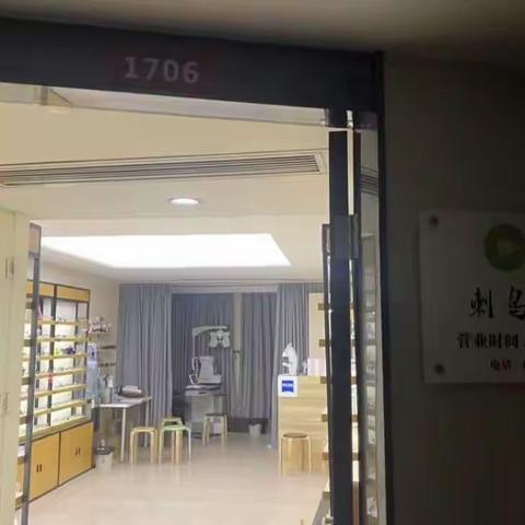 广州配眼镜哪里好？首选是刺鸟！