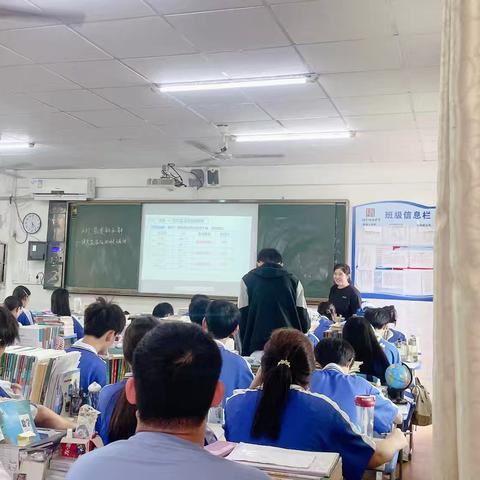 《盐类的水解》海南博雅中学 青年教师化学组赵静老师公开课