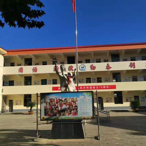 “教”学路漫漫 “研”途皆风景