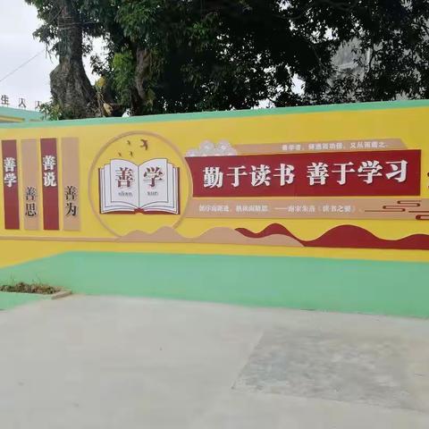 “书香浸润校园，阅读滋养生命”——新圩镇蒙塘小学开展亲子阅读系列活动