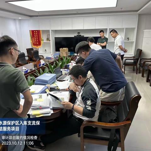 南山项管部水源区支流及大沙河支流运维服务合同履约抽检