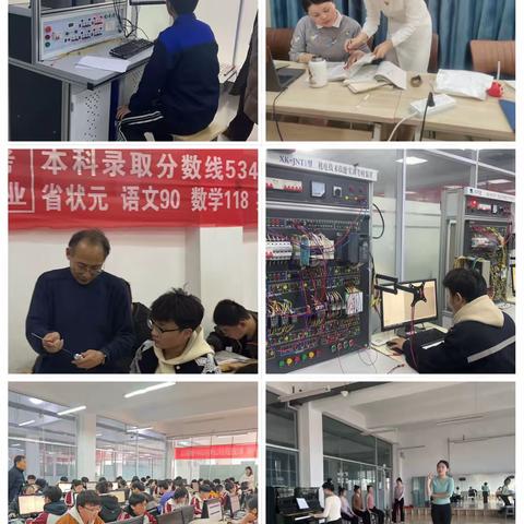 战至终章 披荆斩棘--齐河职专2021级积极备战技能考试