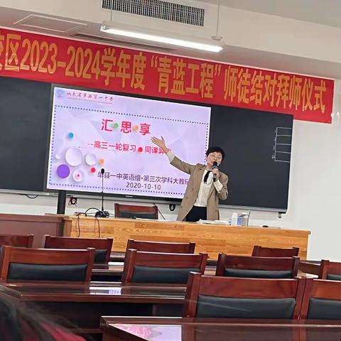 稳扎稳打，共建课堂稳稳的“幸福”