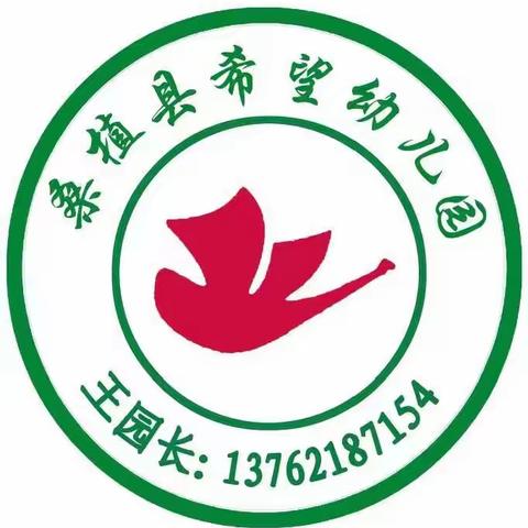 【秋季入秋，预防先行】秋季预防流感温馨提示