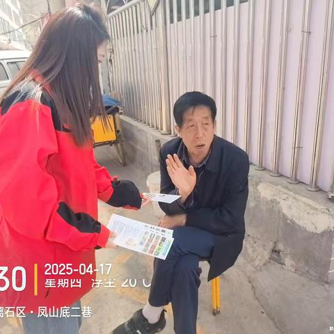 禁毒靠大家，利民利国家