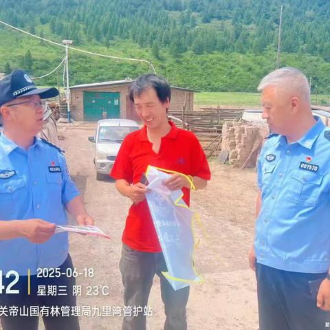 禁种铲毒 人人有责 共建无毒家园