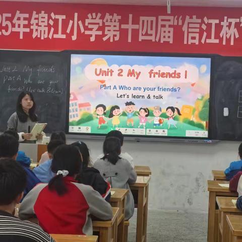 用英语编织友谊的课堂时光
