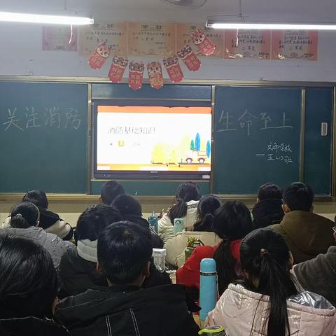 消防安全    生命至上——许昌市文峰学校消防安全宣传教育活动