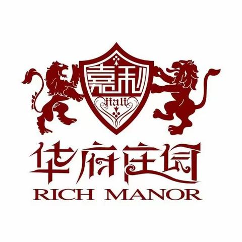 无锡华府庄园高层物业服务工作简报