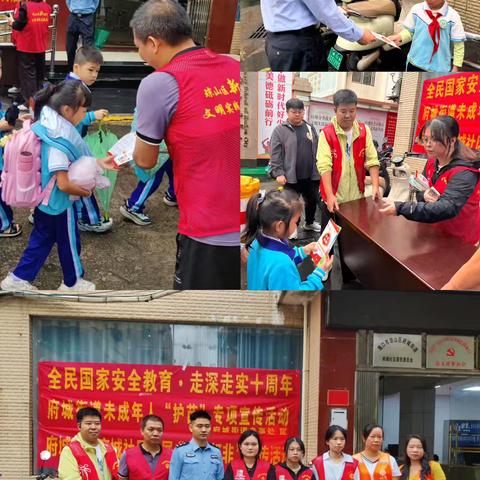 【琼山基层治理】	府城社区联合府城街道、忠介派出所开展国家安全教育宣传护苗活动