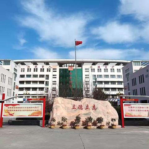 发现真善美 弘扬正能量  ‍                       小学部周总结表彰活动 ‍ ‍ ‍ ‍