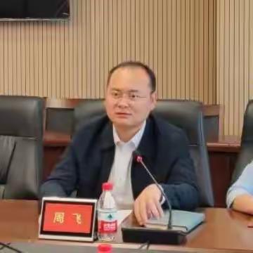 周飞副区长到山东大学齐鲁医院调研