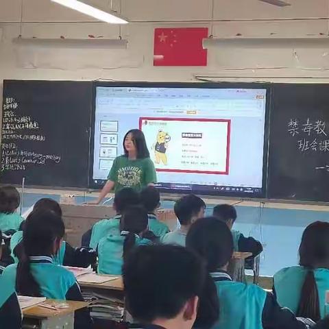 吉首市第七初级中学实习第一周