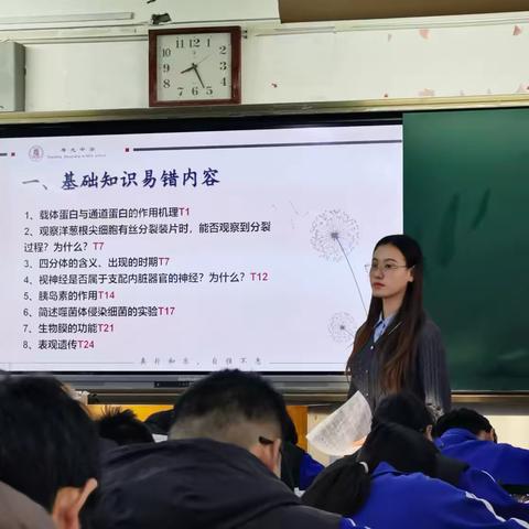 凝心聚力，稳步发展——生物组大教研分析总结期中考试