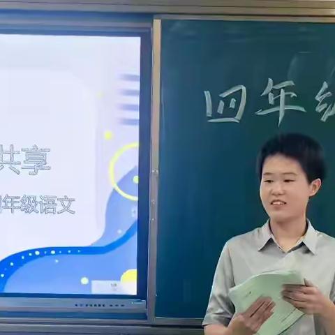 期末复习共研讨    凝心聚力提质量——记南阳市第三十七语文组期末复习计划交流会